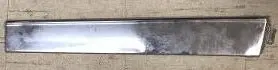 Quarter Molding ,Lwr Rear Right 81-88 Cutlass 1
